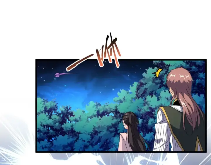 漫画《魔皇大管家》第158话 叛变第12张图