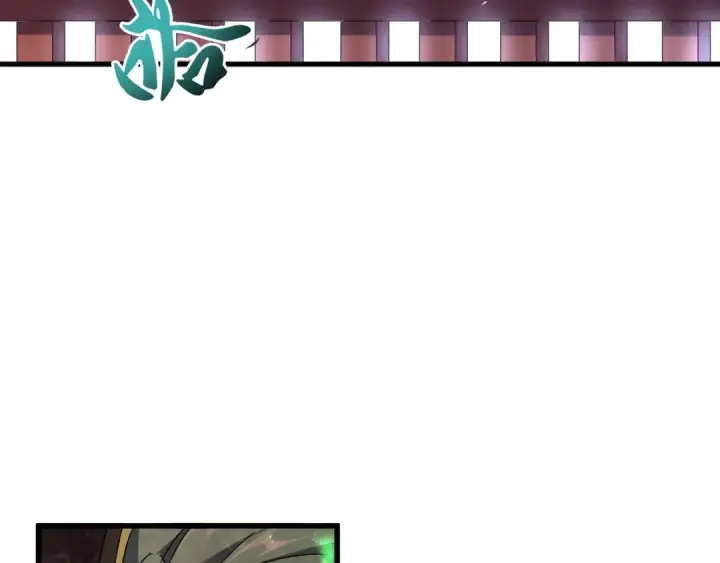 漫画《魔皇大管家》第158话 叛变第131张图