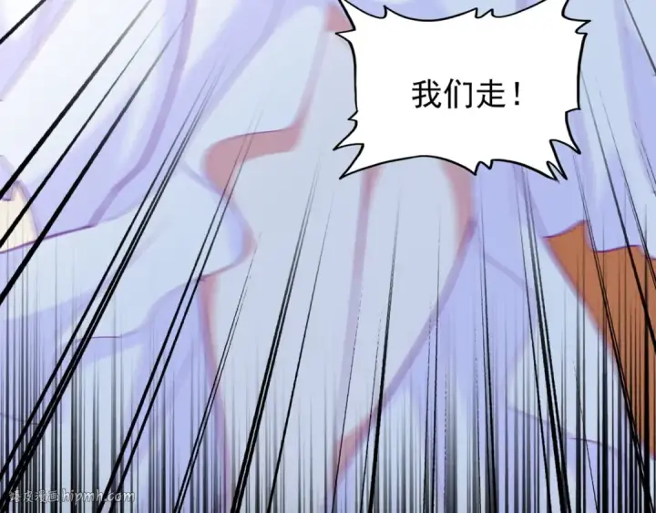 漫画《魔皇大管家》第158话 叛变第32张图