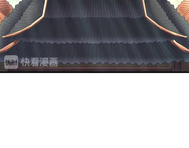 漫画《魔皇大管家》第158话 叛变第37张图