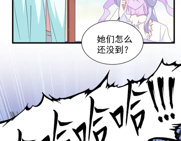 漫画《魔皇大管家》第158话 叛变第67张图