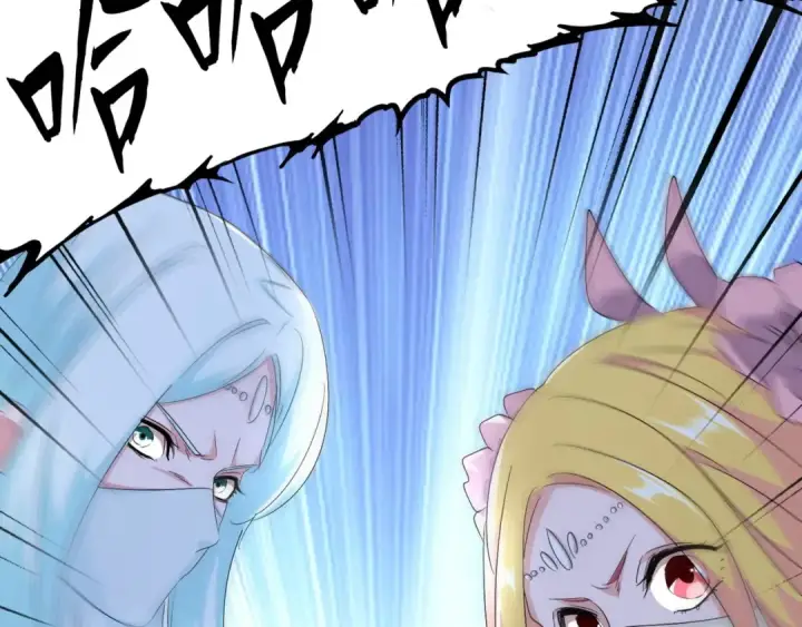 漫画《魔皇大管家》第158话 叛变第68张图