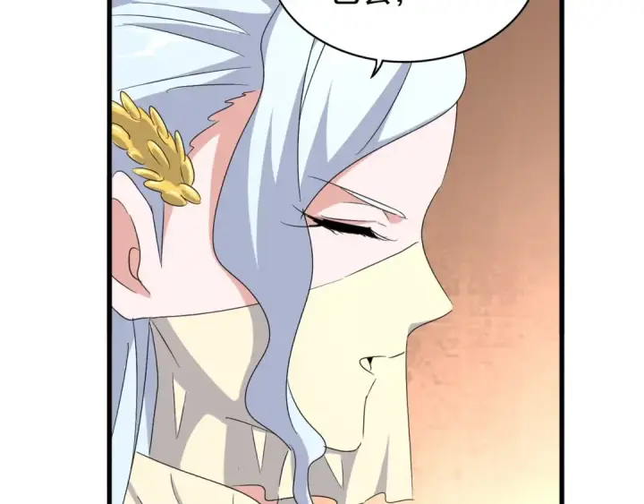 漫画《魔皇大管家》第158话 叛变第94张图