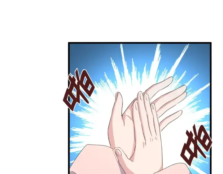 漫画《魔皇大管家》第159话 群雄齐聚第106张图