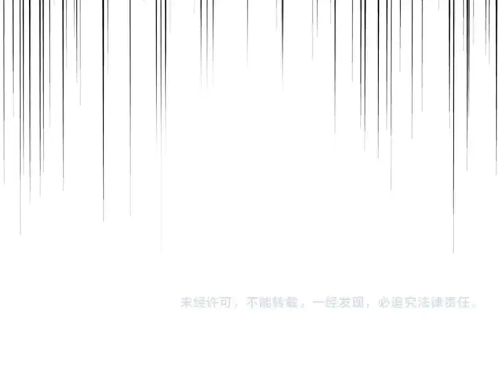 漫画《魔皇大管家》第159话 群雄齐聚第135张图