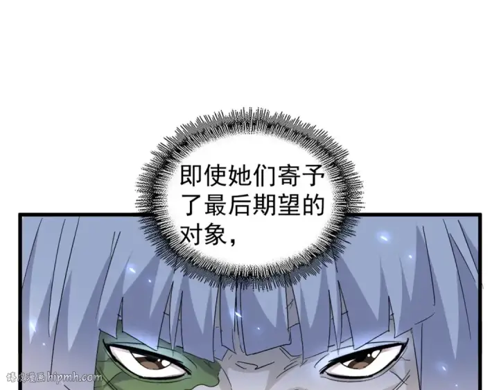 漫画《魔皇大管家》第159话 群雄齐聚第64张图