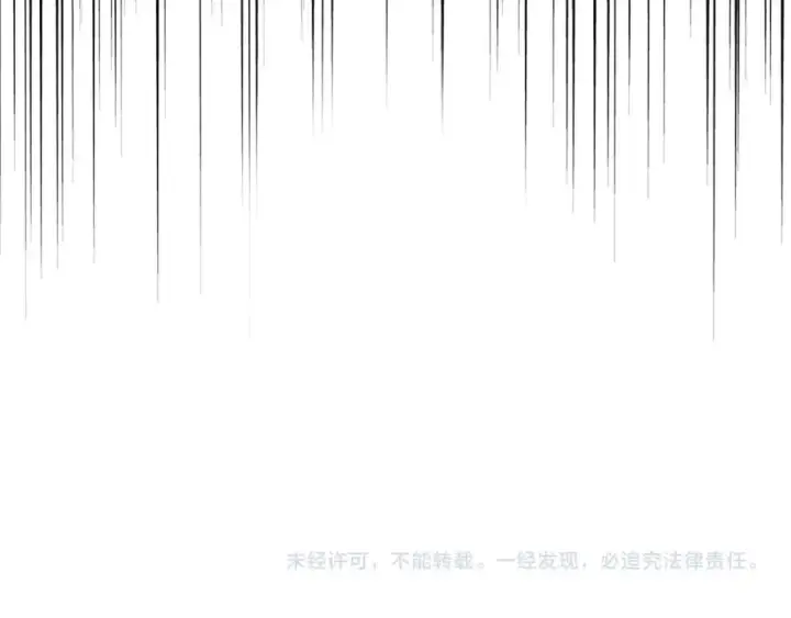 漫画《魔皇大管家》第160话 谁与争锋！第124张图