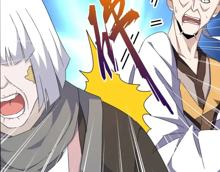 漫画《魔皇大管家》第160话 谁与争锋！第21张图