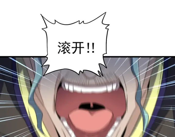 漫画《魔皇大管家》第160话 谁与争锋！第47张图