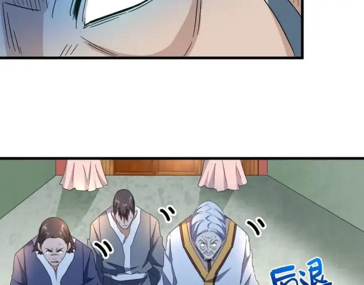 漫画《魔皇大管家》第160话 谁与争锋！第53张图