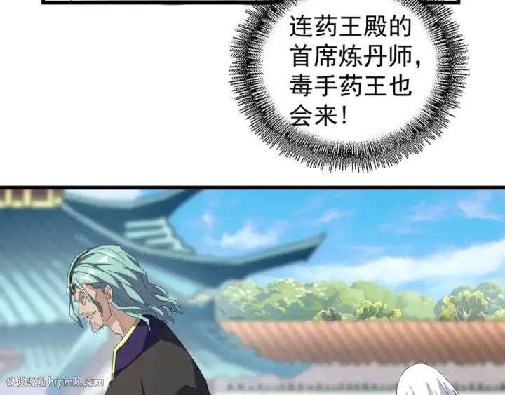 漫画《魔皇大管家》第160话 谁与争锋！第56张图