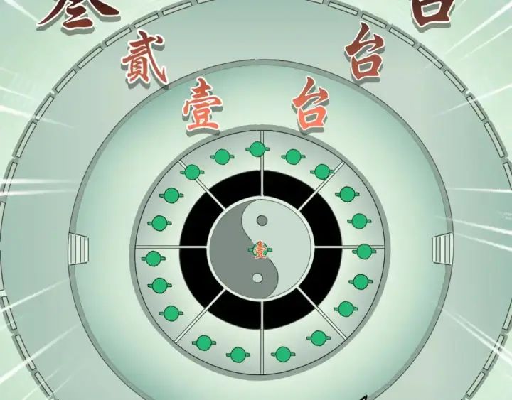 漫画《魔皇大管家》第160话 谁与争锋！第71张图