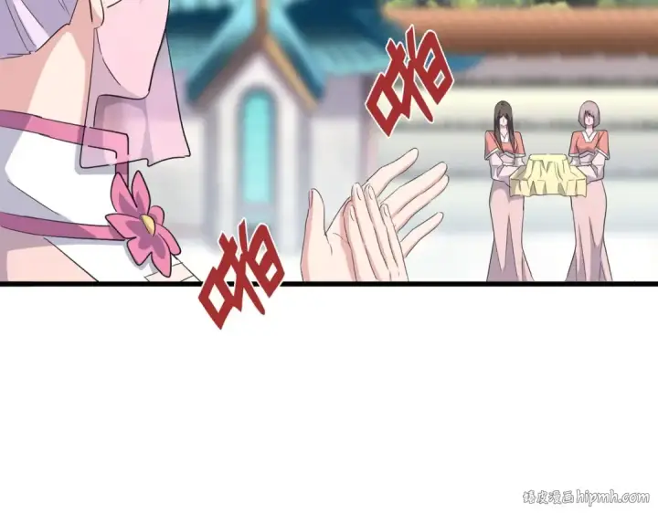 漫画《魔皇大管家》第160话 谁与争锋！第88张图