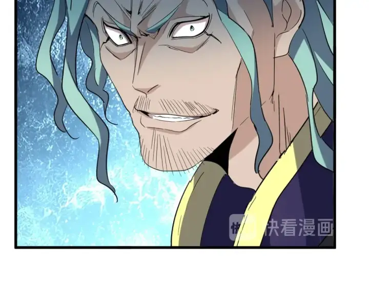 漫画《魔皇大管家》第160话 谁与争锋！第99张图