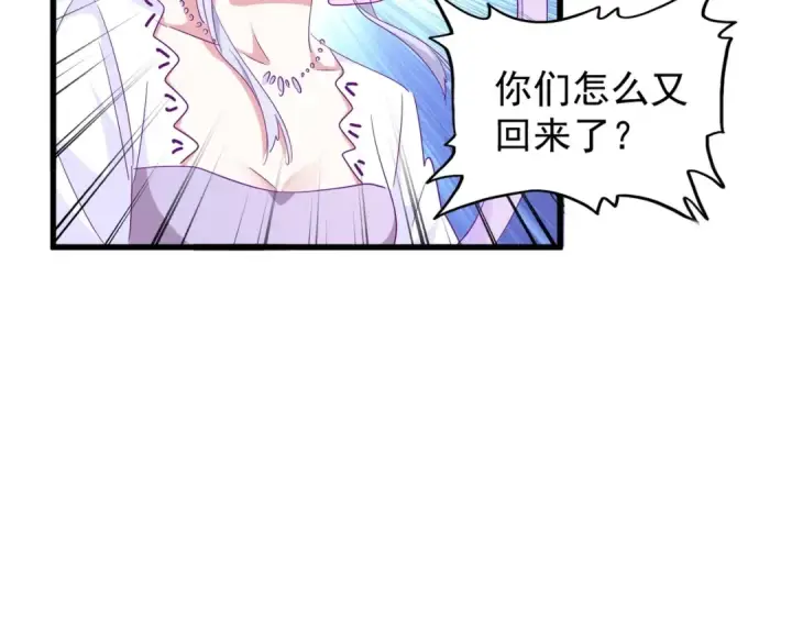 漫画《魔皇大管家》第161话 一丹倾天！第105张图