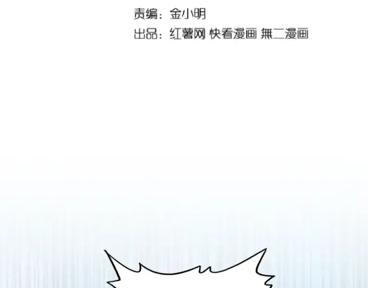 漫画《魔皇大管家》第161话 一丹倾天！第12张图