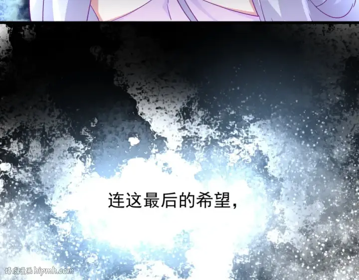 漫画《魔皇大管家》第161话 一丹倾天！第128张图