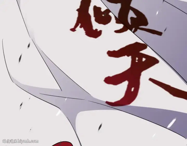 漫画《魔皇大管家》第161话 一丹倾天！第144张图