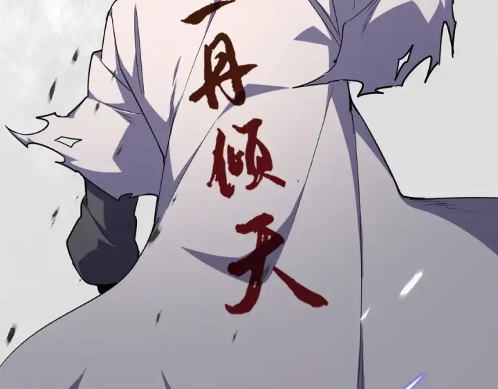 漫画《魔皇大管家》第161话 一丹倾天！第149张图