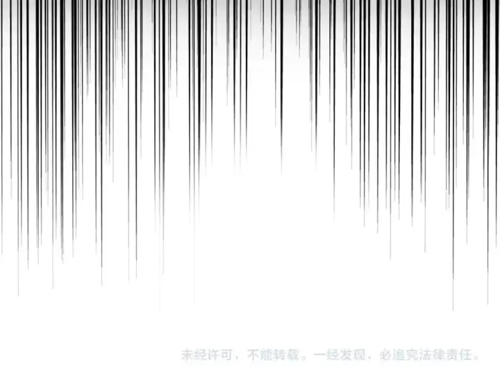 漫画《魔皇大管家》第161话 一丹倾天！第154张图