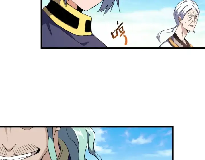 漫画《魔皇大管家》第161话 一丹倾天！第20张图