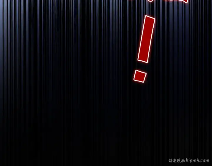 漫画《魔皇大管家》第161话 一丹倾天！第32张图