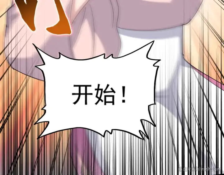 漫画《魔皇大管家》第161话 一丹倾天！第48张图