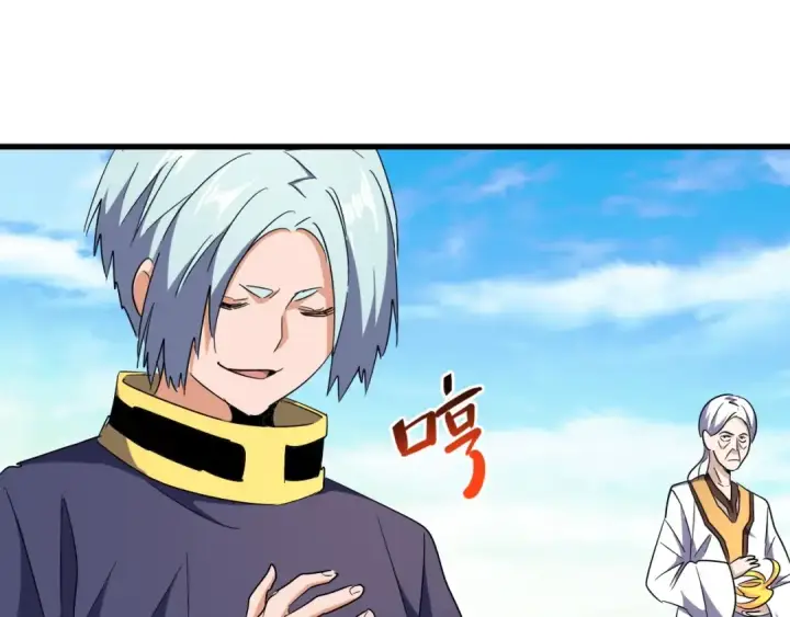 漫画《魔皇大管家》第161话 一丹倾天！第54张图