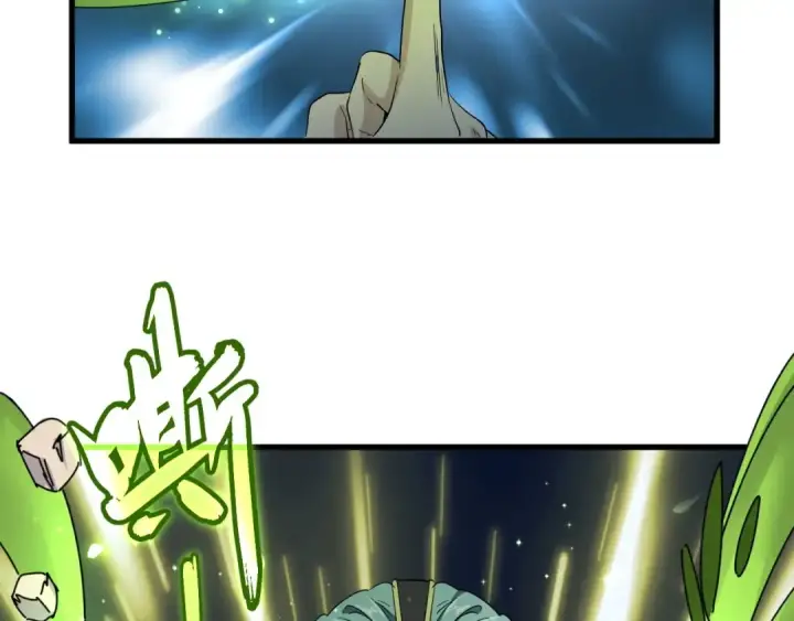漫画《魔皇大管家》第161话 一丹倾天！第60张图