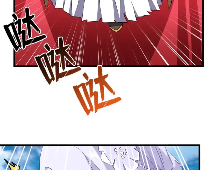 漫画《魔皇大管家》第161话 一丹倾天！第82张图