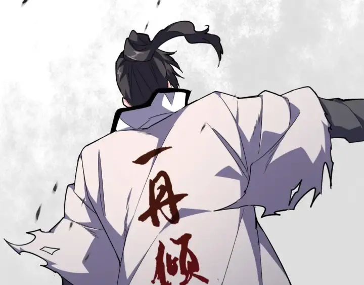 漫画《魔皇大管家》第162话 登台第3张图