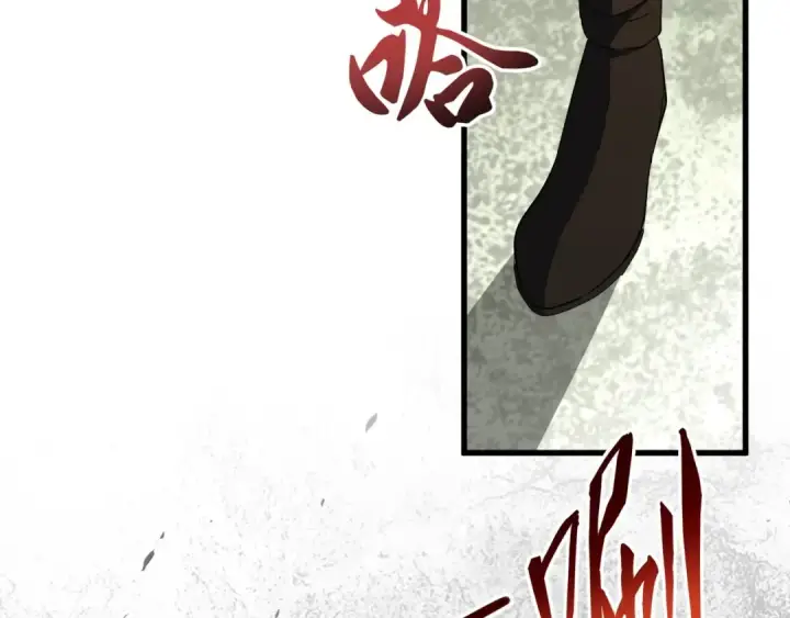 漫画《魔皇大管家》第162话 登台第54张图