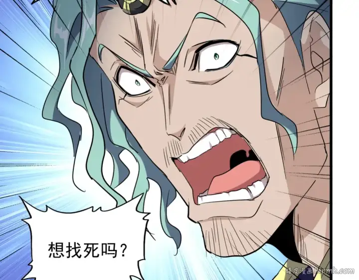 漫画《魔皇大管家》第162话 登台第64张图