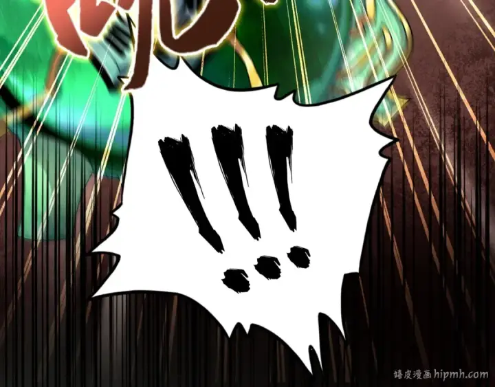 漫画《魔皇大管家》第162话 登台第96张图
