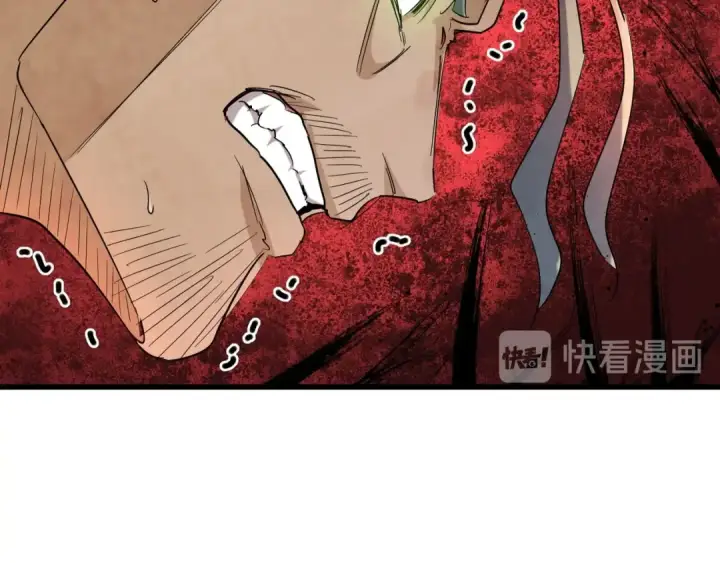 漫画《魔皇大管家》第162话 登台第98张图