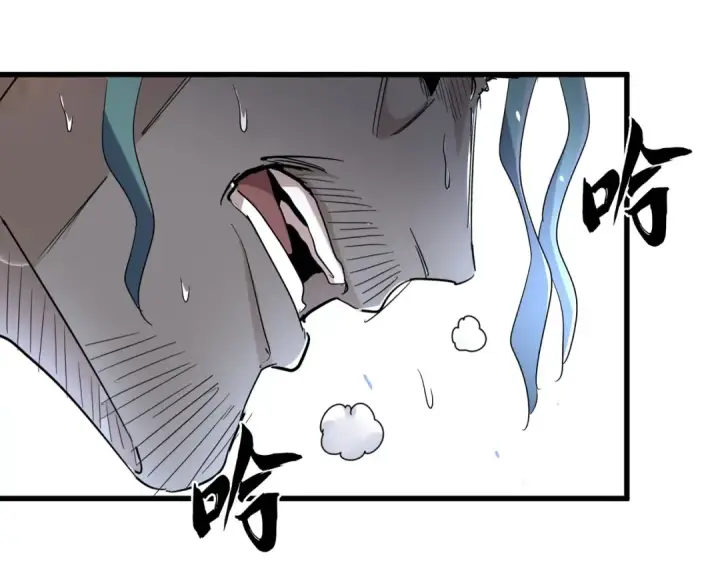 漫画《魔皇大管家》第162话 登台第99张图