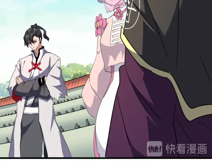 漫画《魔皇大管家》第163话 动手先动脑！第11张图