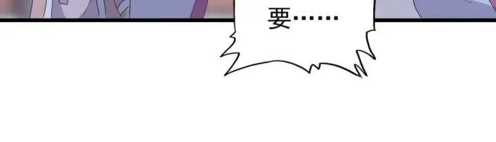 漫画《魔皇大管家》第163话 动手先动脑！第111张图