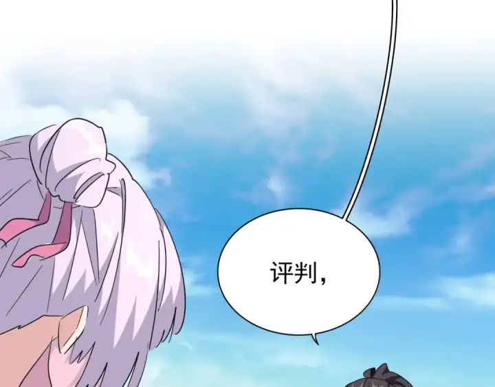 漫画《魔皇大管家》第163话 动手先动脑！第113张图