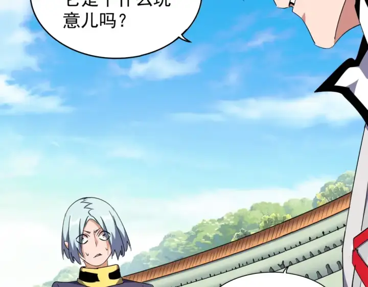 漫画《魔皇大管家》第163话 动手先动脑！第127张图