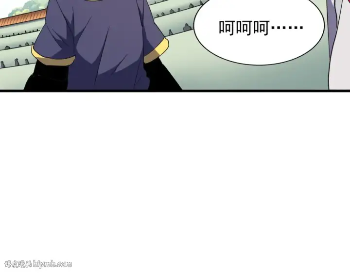 漫画《魔皇大管家》第163话 动手先动脑！第128张图