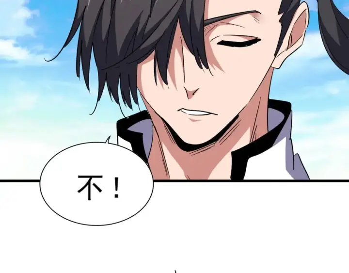 漫画《魔皇大管家》第163话 动手先动脑！第21张图