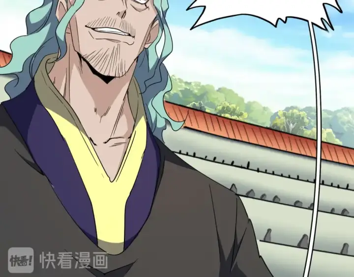 漫画《魔皇大管家》第163话 动手先动脑！第27张图