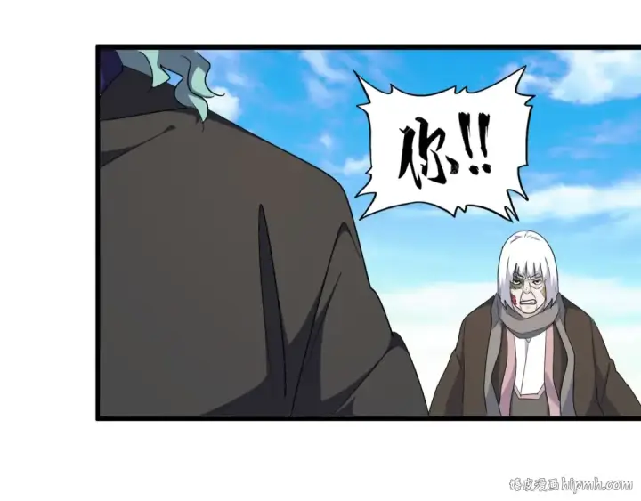漫画《魔皇大管家》第163话 动手先动脑！第40张图