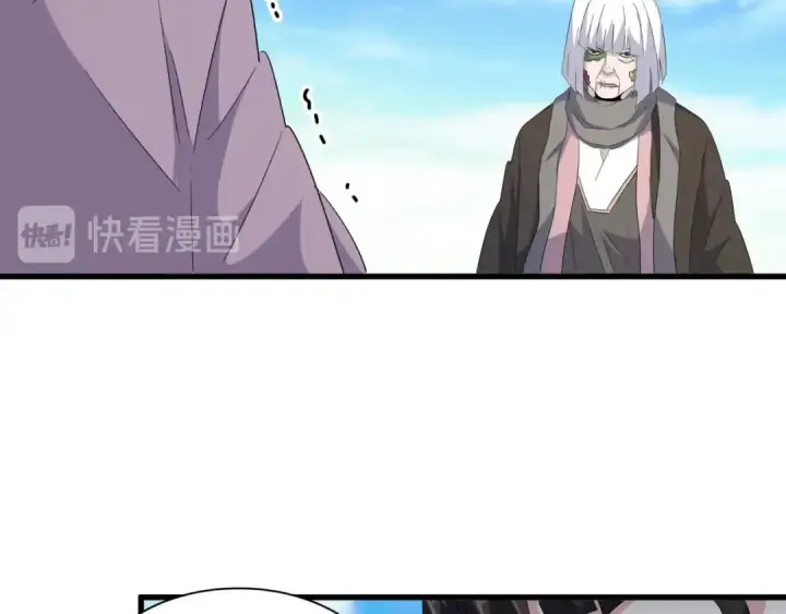 漫画《魔皇大管家》第163话 动手先动脑！第71张图
