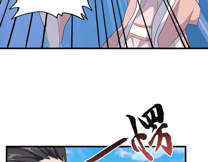 漫画《魔皇大管家》第163话 动手先动脑！第77张图