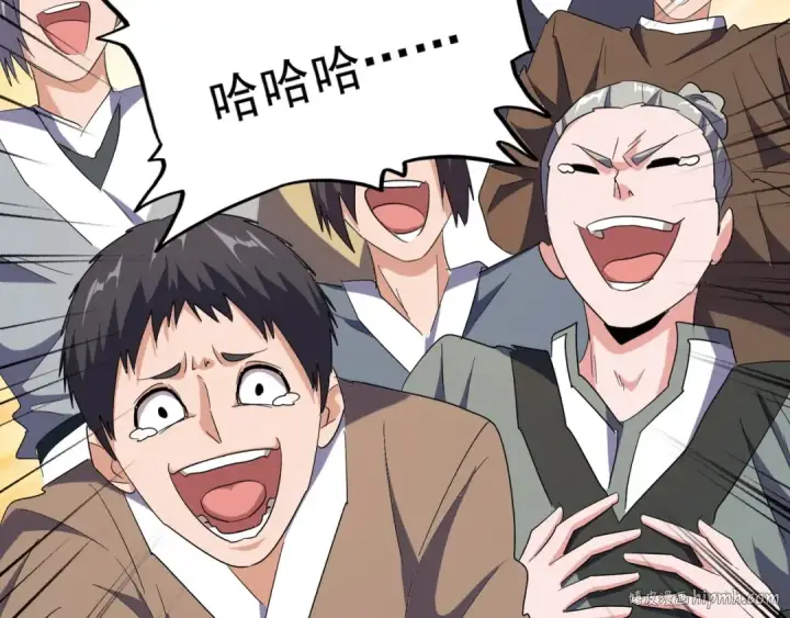 漫画《魔皇大管家》第163话 动手先动脑！第80张图