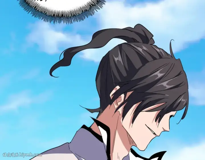 漫画《魔皇大管家》第163话 动手先动脑！第88张图