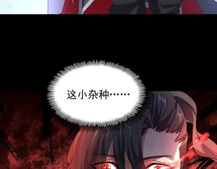 漫画《魔皇大管家》第164话 来挑战我吧第101张图