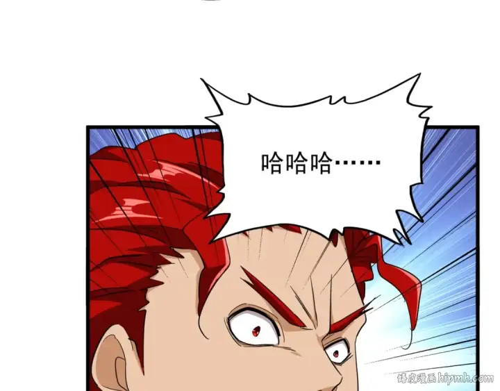 漫画《魔皇大管家》第164话 来挑战我吧第120张图